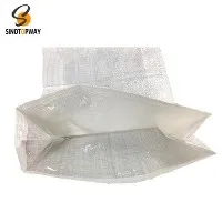 ถุงผ้า PP พร้อมซับใน