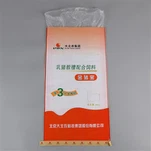 กระเป๋าทอ PP พร้อมซับใน